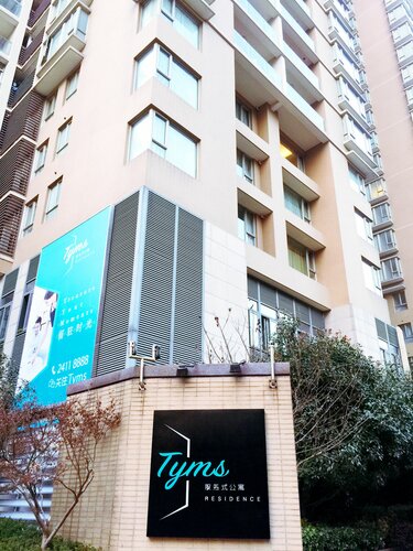 Shanghai Tyms residence near Xujiahui Metro, Забронировать Апарт-отель Отели Шанхая с завтраком, рядом с Станция метро Xujiahui, Завтраки