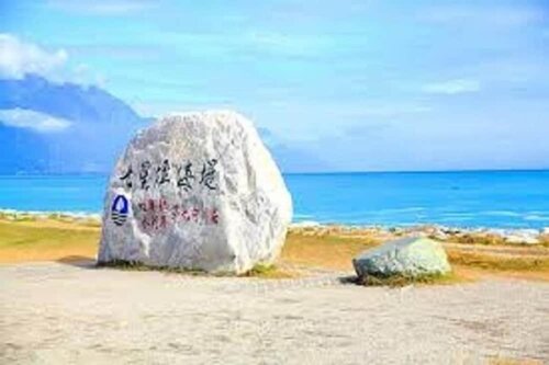 和平公獄監獄文旅 近東大門夜市 Peace Prison Theme Inn, Забронировать Отель «постель и завтрак» Отели Хуалянь с парковкой, рядом с Hualien City God Temple, Парковка