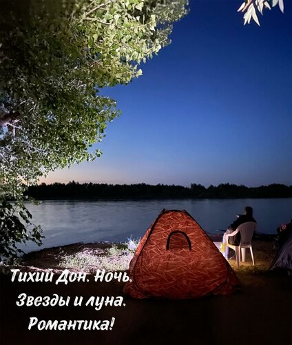 Донская весна, Забронировать Курортный отель Песковатка Городищенский район
