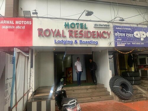 Hotel Royal Residency - Chembur, Забронировать Отель Мумбай Mumbai Region