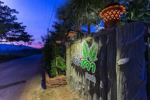 Palmchwa Resort, Забронировать Курортный отель Сикхио Nakhon Ratchasima Province