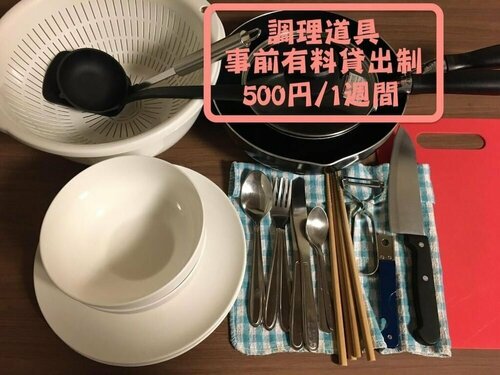 Kyoto Sanjo Ohashi, Забронировать Отель Сакио-Уорд Иокогама