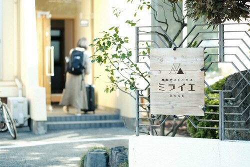 Toyoko Inn Tottori-eki Kita-guchi, 예약 호텔 돗토리 시 Chugoku