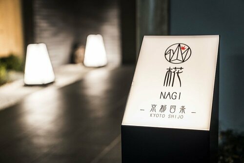 Homm Stay Nagi Shijo Kyoto By Banyan Group, Забронировать Отель Накагё-Уорд Иокогама