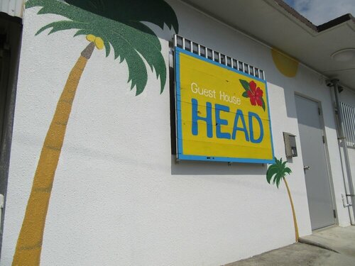 Guest House HEAD, Book Pension Hoteller i Okinawa med parkering, Parkering