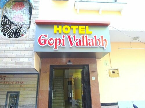Отель Gopi Vallabh  by Sky Stays, Забронировать Отель Отели штата Раджастхана с парковкой, Парковка