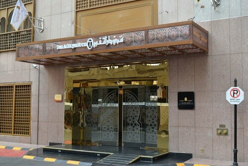 Dar Al Taqwa Hotel, Забронировать Отель Медина Эль-Мадина, рядом с The Beautiful Names of Allah Exhibition