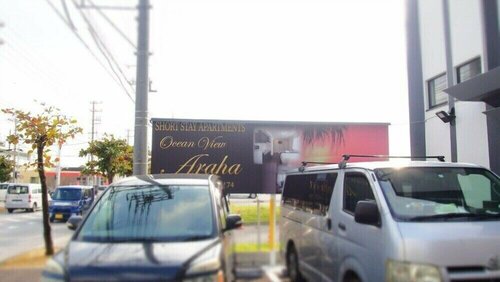 Ocean View Araha 302, Book Lejlighed Chatan 