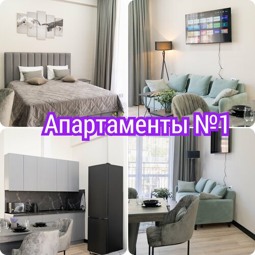 МегАпартаменты, Забронировать Апартаменты/квартира Отели Карачаево-Черкесской Республики с парковкой, Парковка