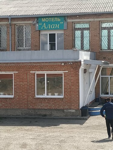 Алан, Забронировать Отель Отели Костромской области с парковкой, Парковка