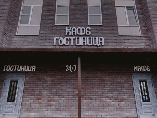 Не горюй, Забронировать Отель Новые отели Городского округа Новороссийска, новые