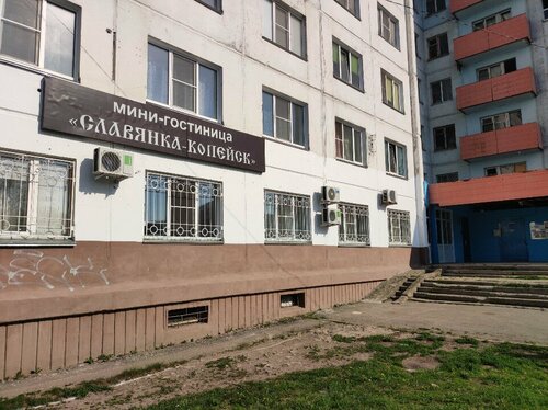 Slavyanka, 予約 ホテル コペイスク Chelyabinsk