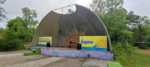 Solnechnyy bereg, Rezervovat Penzión Sverdlovsk hotely s bazénem, Bazén