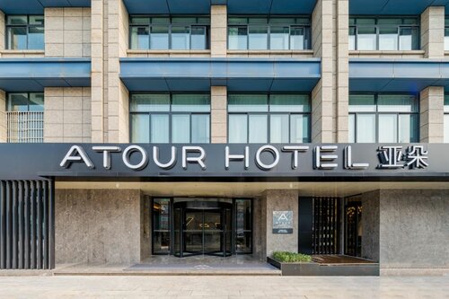 Atour Hotel Hangzhou Huajiachi Fengqi Dong Road, Забронировать Отель Ханчжоу Чжэцзян