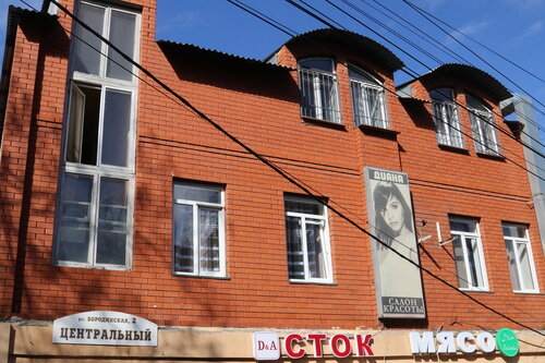 Гостевой дом Центральный, Забронировать Гостевой дом Владикавказ Республика Северная Осетия - Алания