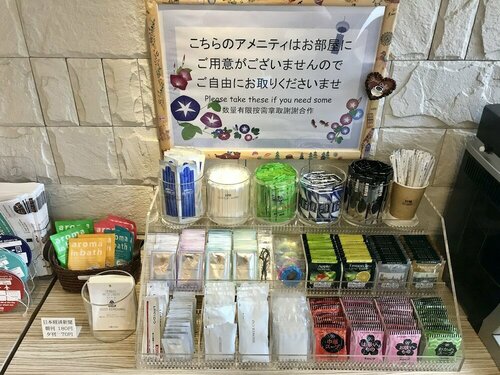 Sotetsu Fresa Inn Yokohama Higashiguchi, Prenota Hotel Shin-yokohama 