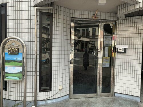 Yamanami'Tel - Hostel, Забронировать Хостел Хостелы Кумамото, Хостел