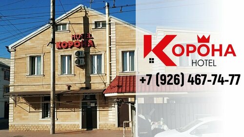 Korona