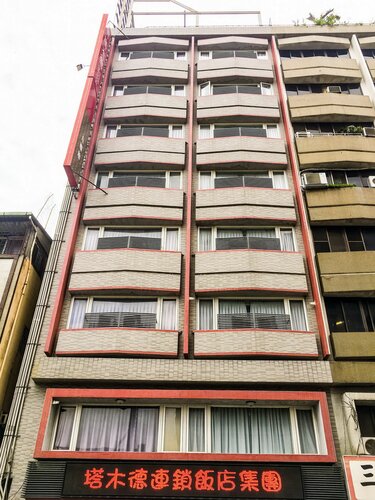 Military 75 Hotel, Забронировать Отель Вест-Дистрикт Тайчжун