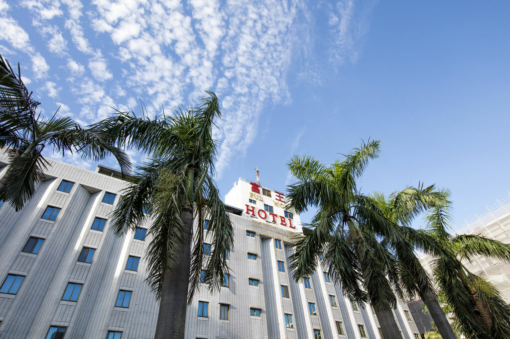 Ful Won Hotel