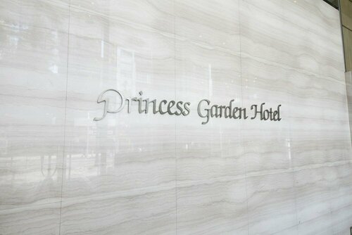 Princess Garden Hotel, Boek Hotel Goedkope hotels in Aoichō
