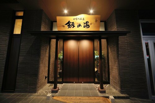 Tennen Onsen Toyama Tsurugi no Yu Onyado Nono, Prenota Hotel Hotel a Toyama con parcheggio, Parcheggio