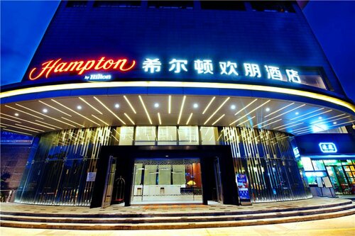 Hampton by Hilton Zhuhai Cheng Feng Plaza, Забронировать Отель Отели Чжухай 4 звезды, 4*