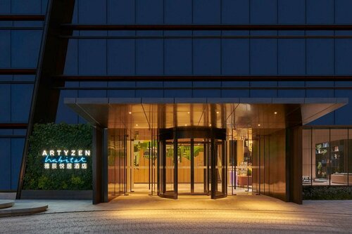 Artyzen Habitat Taopu Shanghai, Забронировать Отель Путо Шанхай