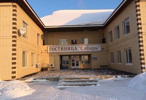 Сибирь, Забронировать Отель Nizhniy Chebuntan Уватский район