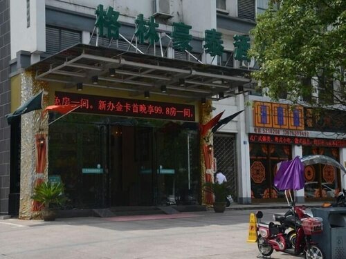 GreenTree Inn Huangshan Tunxi Old Street Hotel, Забронировать Отель Tunxi District 