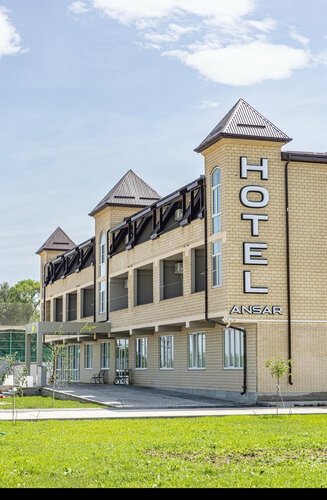 Ansar, Book Pension Izberbash Kayakentsky District