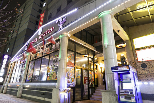 Koam Tourist Hotel, Rezervasyon Otel Anyan Oteller