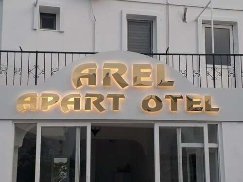 Arel Apart Hotel, Забронировать Отель Бодрум Мугла