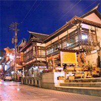 Yumoto Ryokan, Забронировать Гостевой дом Накано Токио