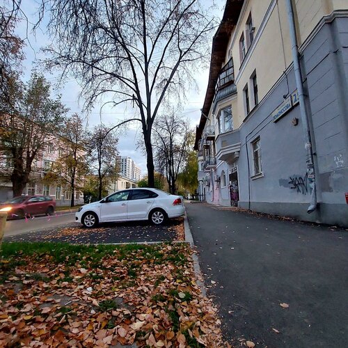 Саквояжъ, Забронировать Отель Екатеринбург 