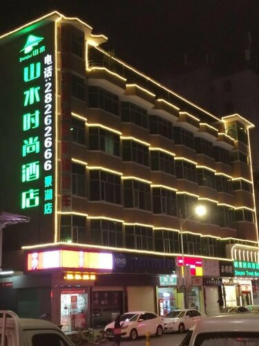 Shanshui Trends Hotel Buji, Забронировать Отель Шэньчжэнь Shenzhen Area, рядом с Восточный вокзал Шэньчжэнь