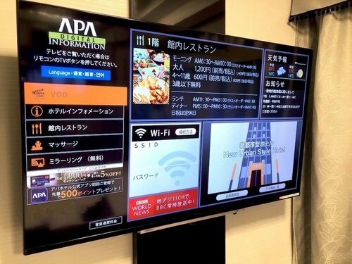 APA Hotel Kobe Sannomiya Ekimae, Buchen Sie Hotel Chuo Ward Kōbe, in der Nähe von Stone Spa