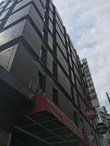 Marroad Inn Akasaka, Забронировать Отель Минато Токио, рядом с Hotel New Otani Japanese Garden
