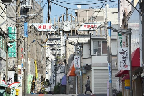 Villa Traditional Designer House Itabashi, Забронировать Вилла Токио Токийский столичный округ