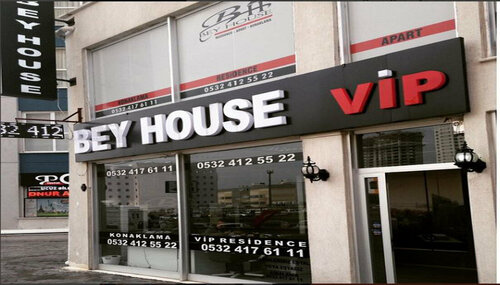 Bey House Suite