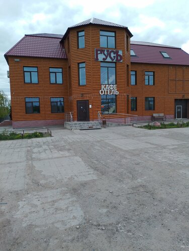 Русь, Забронировать Мини-отель Аркадак 