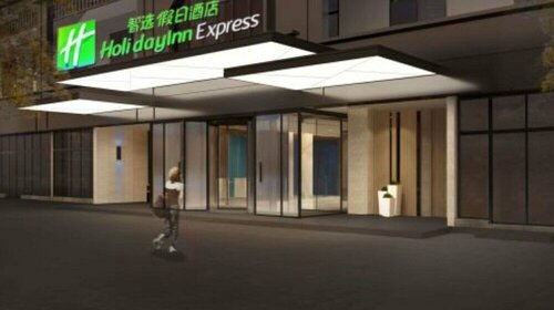 Holiday Inn Express Chengdu East by IHG, Rezervasyon Otel Çengdu Sichuan