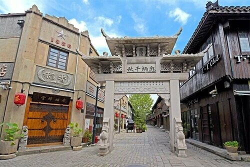 Yi Garden Cultural Hotel Disney Branch, Rezerwuj Hotel Szanghaj Szanghaj