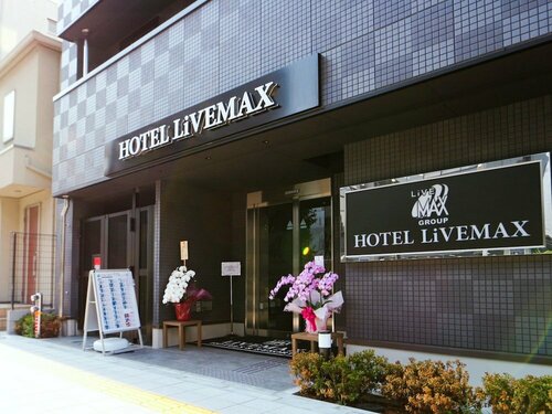 HOTEL LiVEMAX AKIHABARAKITA, Забронировать Отель Недорогие отели Токио, недорогие