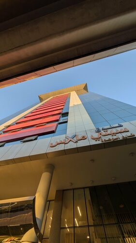 Citymax Sharjah, Забронировать Отель Отели Шарджи с бассейном, Бассейн