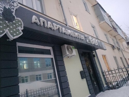 Zoofa, Rezervovat Hotel Sovetsky district Ufa
