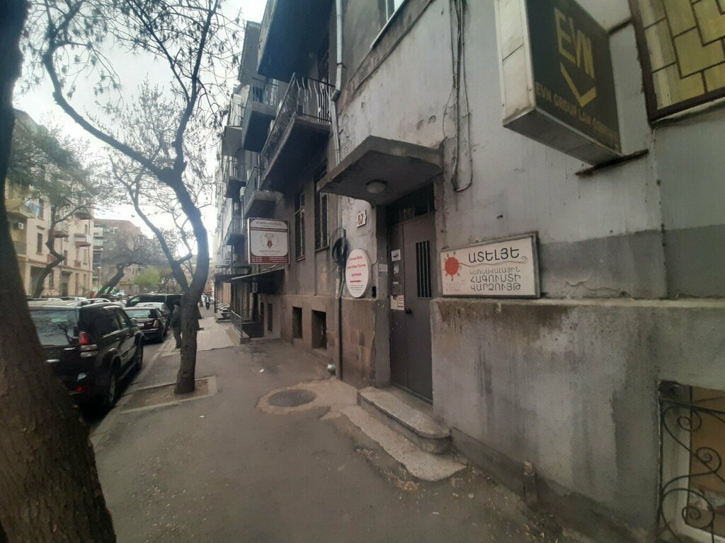 Guest house YEREVAN
