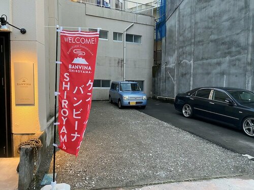 Guesthouse Banvina shiroyama, Prenota Bed & breakfast Hotel a Kyushu con parcheggio, Parcheggio