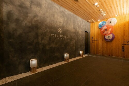 Tosei Hotel Cocone Ueno Okachimachi, Забронировать Отель Тайто Токио, рядом с Парк Уэно