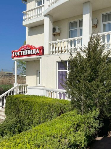 Ay-Petri Mini-hotel, Prenota Locanda Hotel a Crimea con parcheggio, Parcheggio